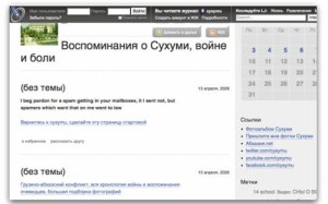 Image du blog de Cyxymu